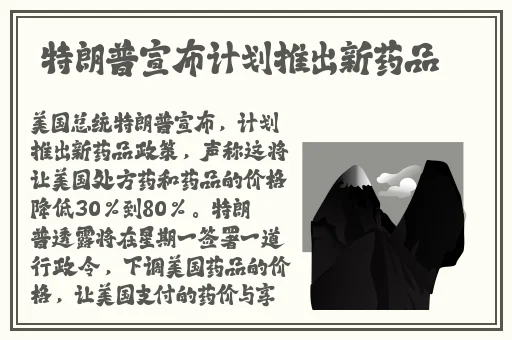 小舞乳液的味道